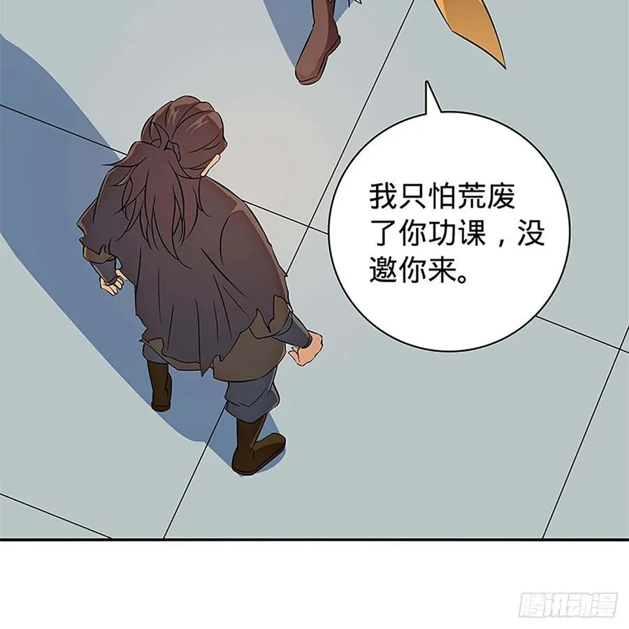 第一百零九话 大会前夜 第56页