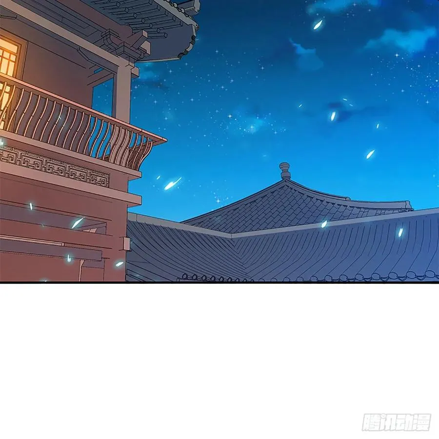 第一百一十话 自有旧仇新恨 第7页