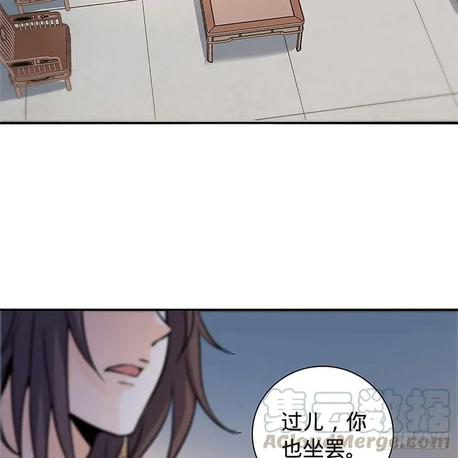 第一百一十话 自有旧仇新恨 第9页