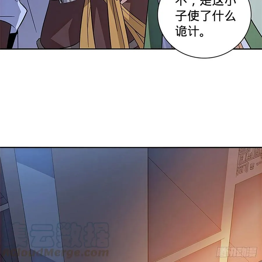 第一百十二话 恍惚犹似少年游 第17页