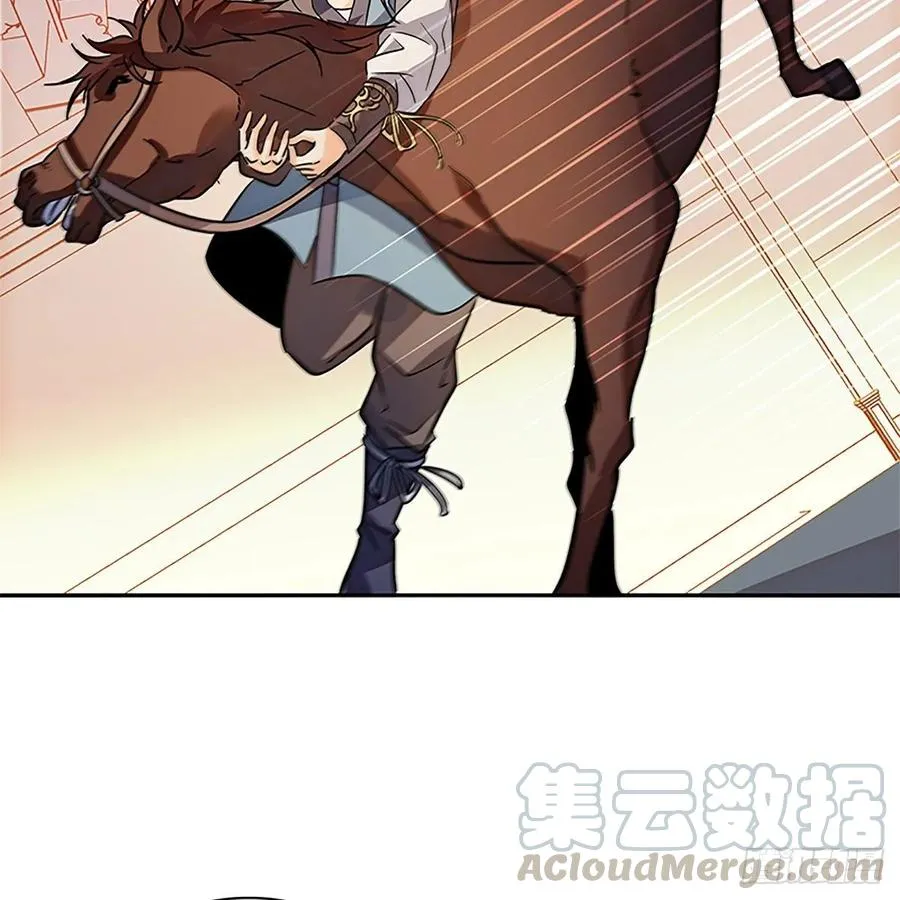 第一百十二话 恍惚犹似少年游 第57页