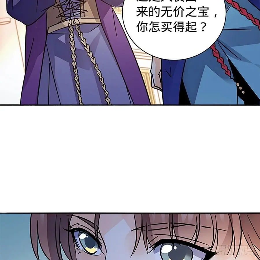 第一百十二话 恍惚犹似少年游 第59页