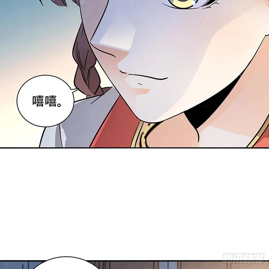 第一百十二话 恍惚犹似少年游 第60页