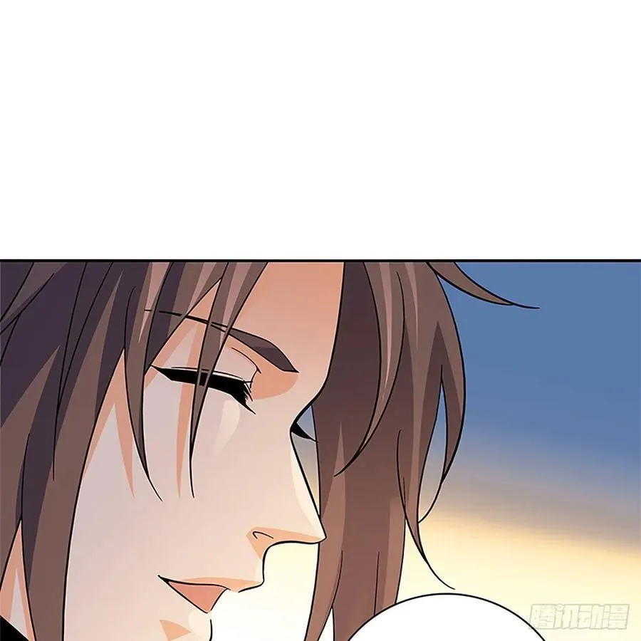 第一百十三话 打狗棒法 第23页