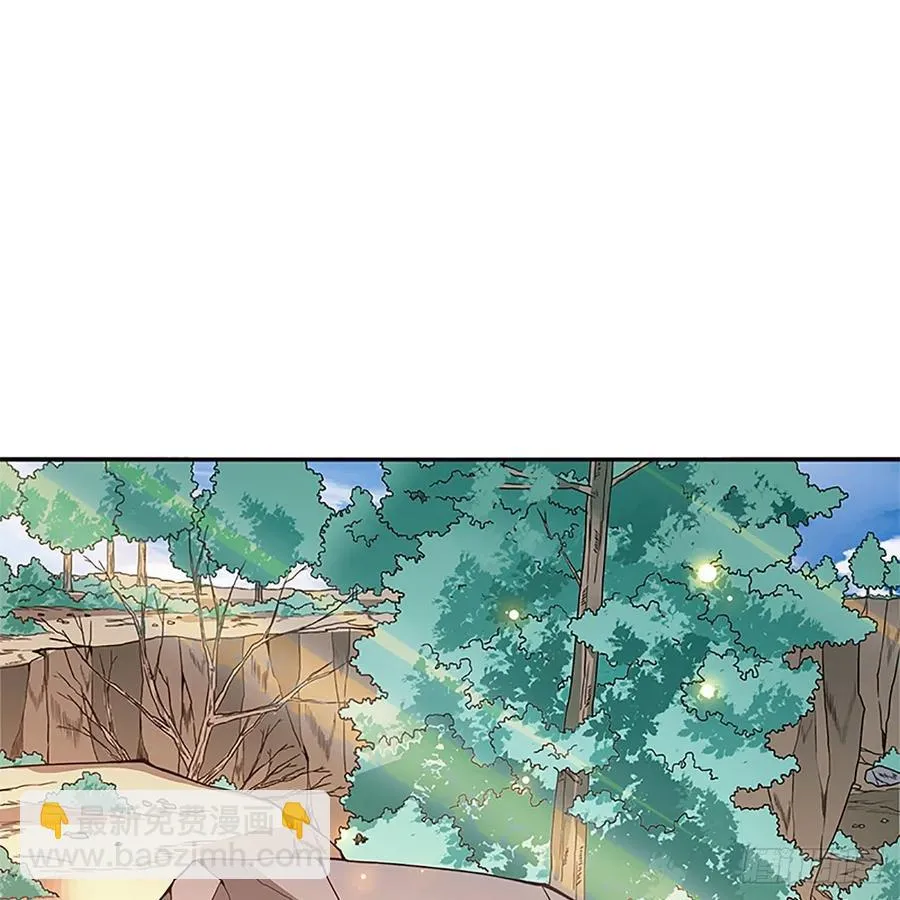 第一百十三话 打狗棒法 第46页