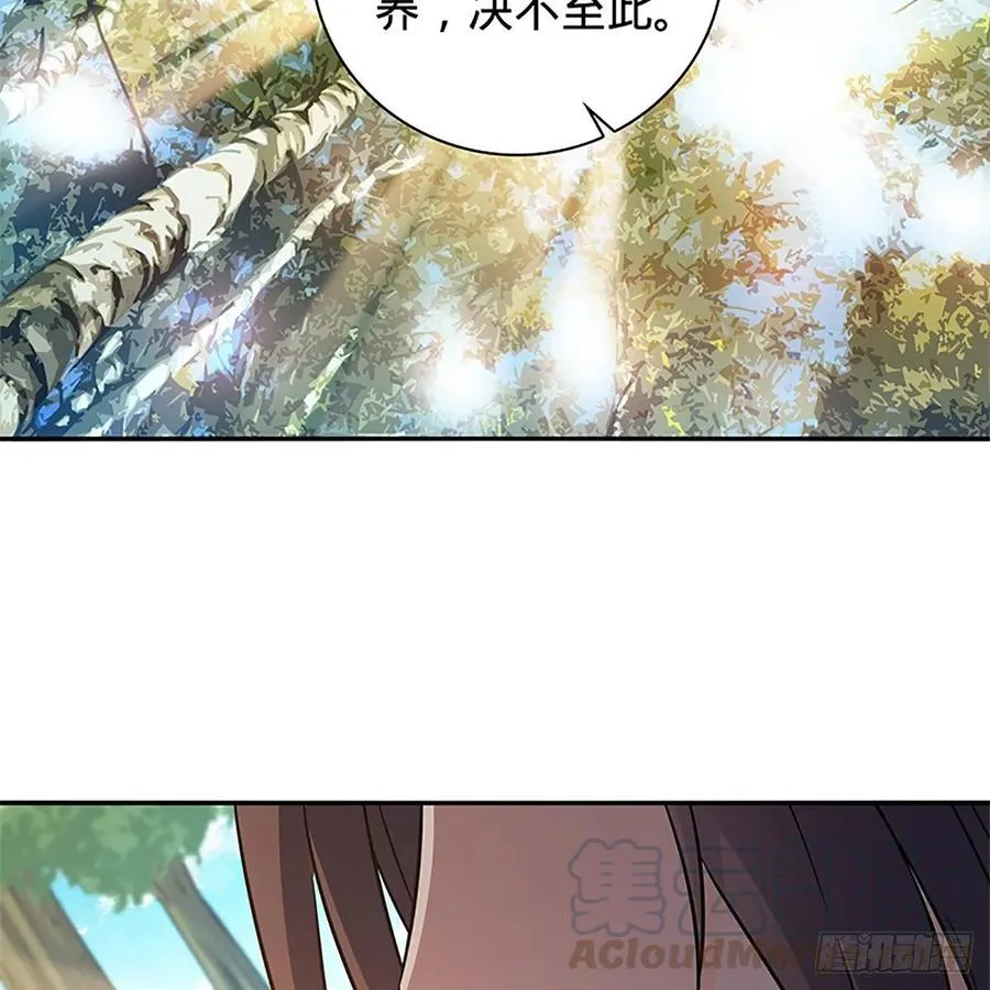 第一百十四话 蓦然旧事心上来 第17页
