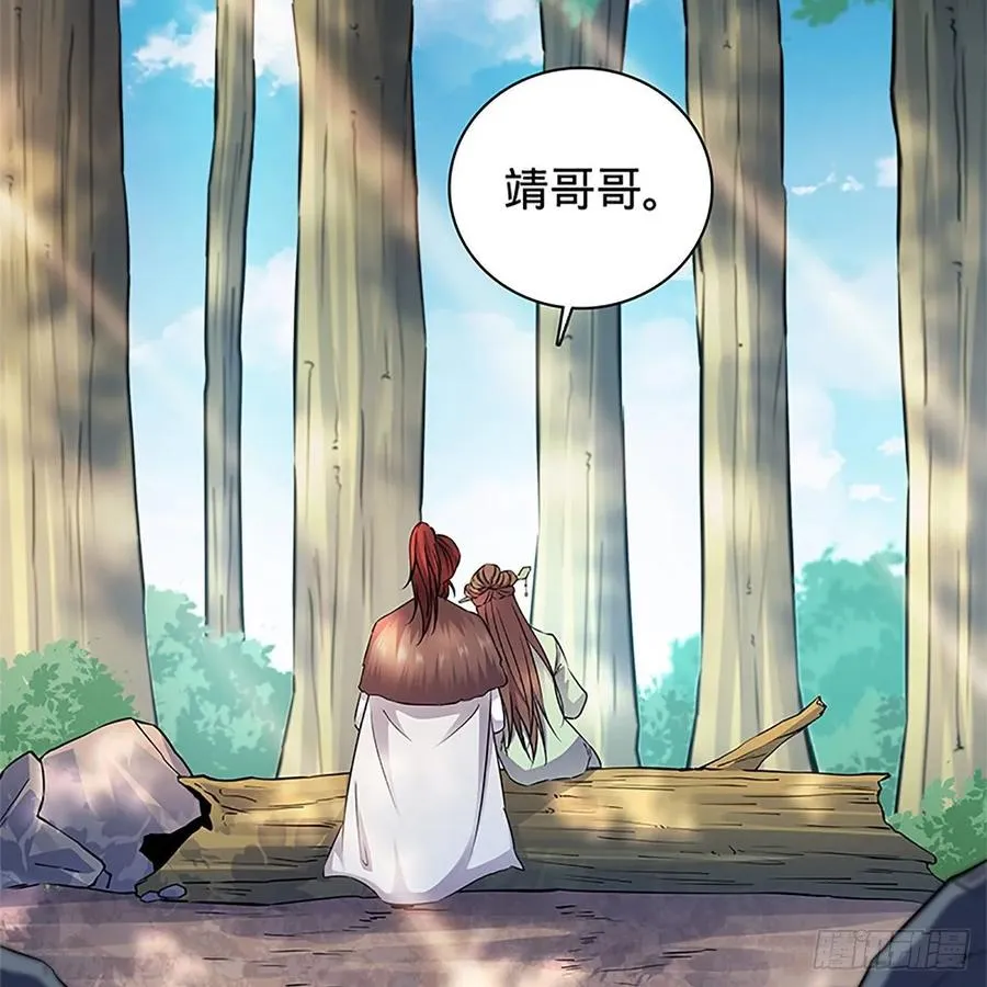第一百十四话 蓦然旧事心上来 第24页