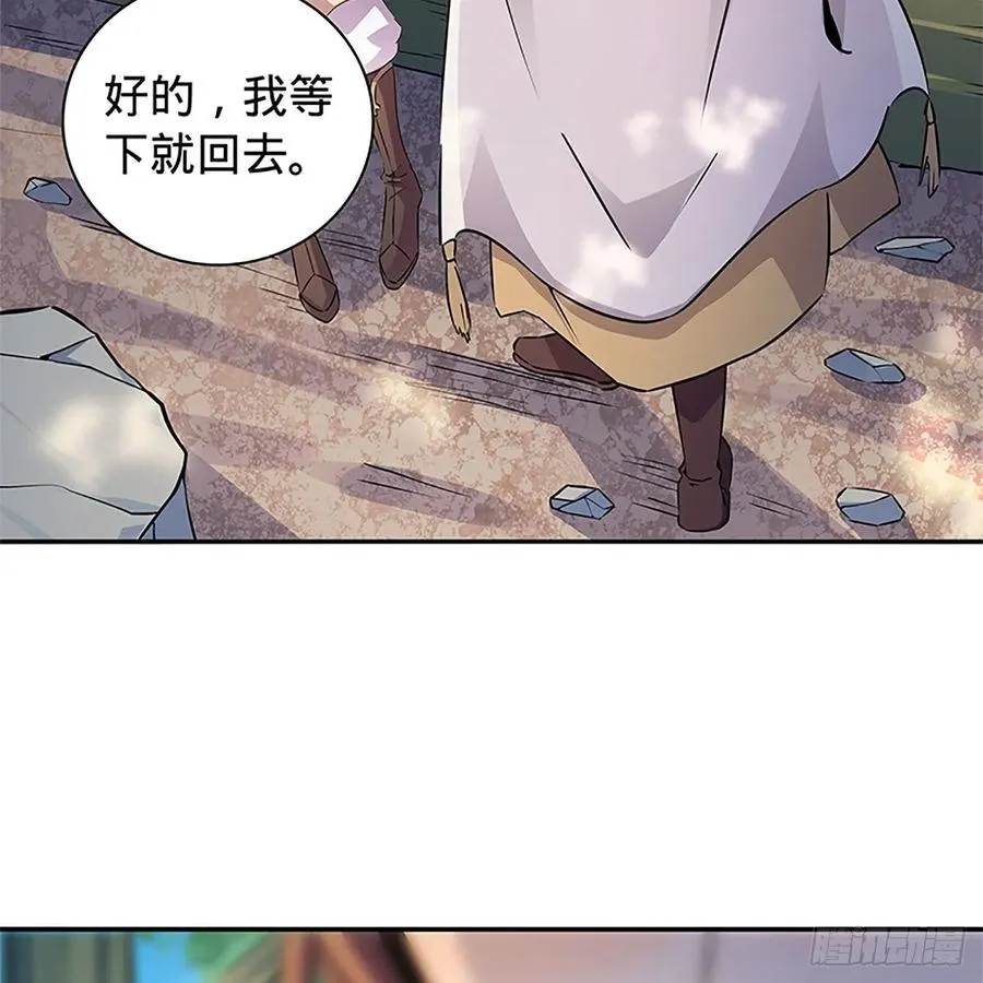 第一百十四话 蓦然旧事心上来 第38页