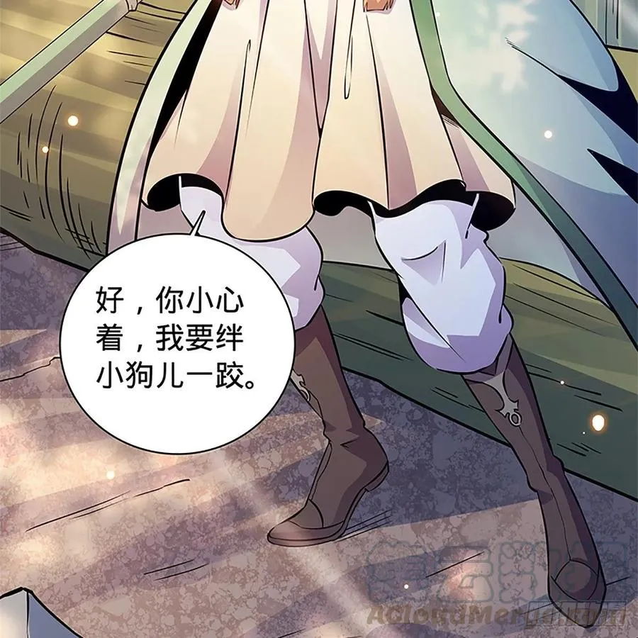第一百十四话 蓦然旧事心上来 第57页