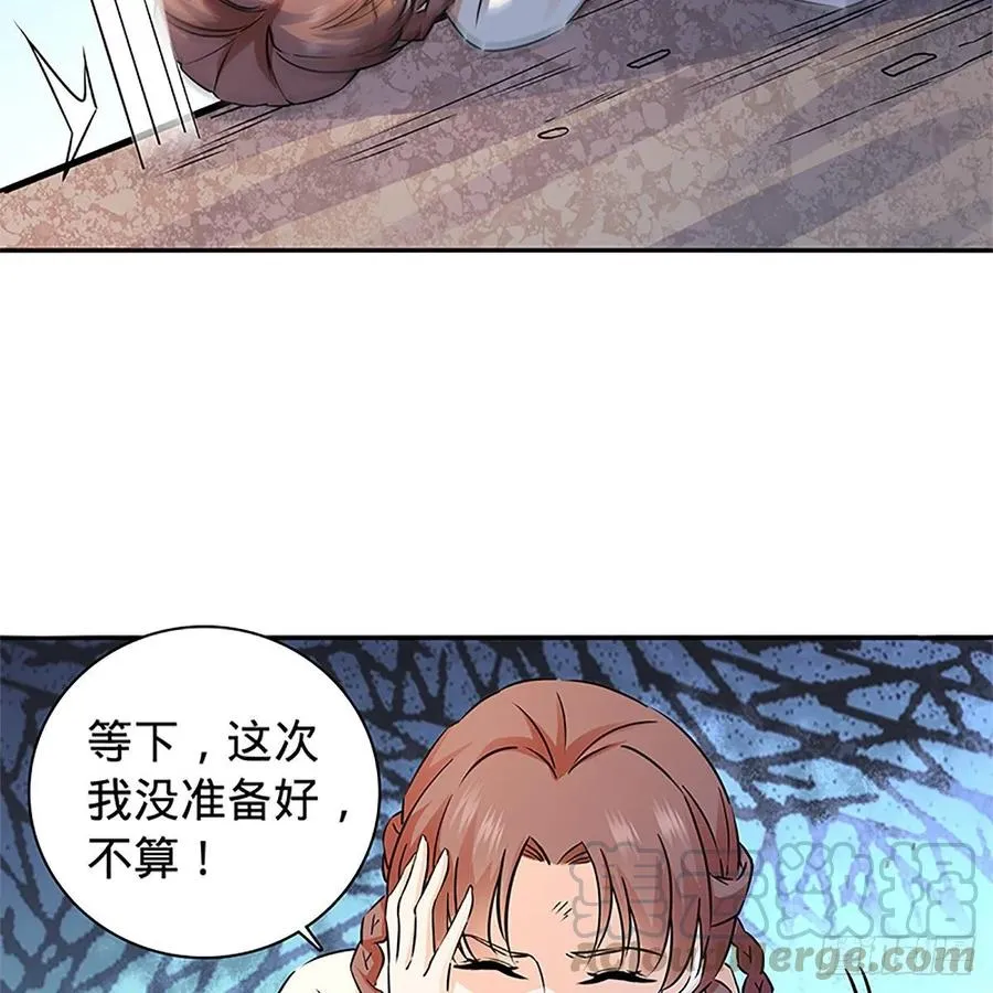 第一百十四话 蓦然旧事心上来 第65页