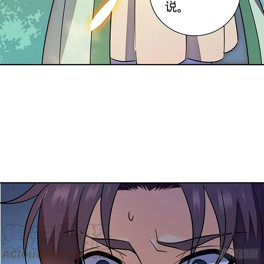 第一百十五话 说尽恩仇 第25页