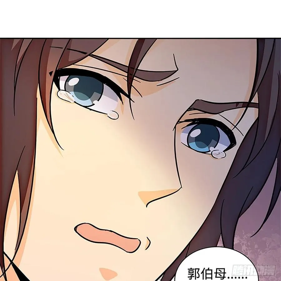 第一百十五话 说尽恩仇 第39页