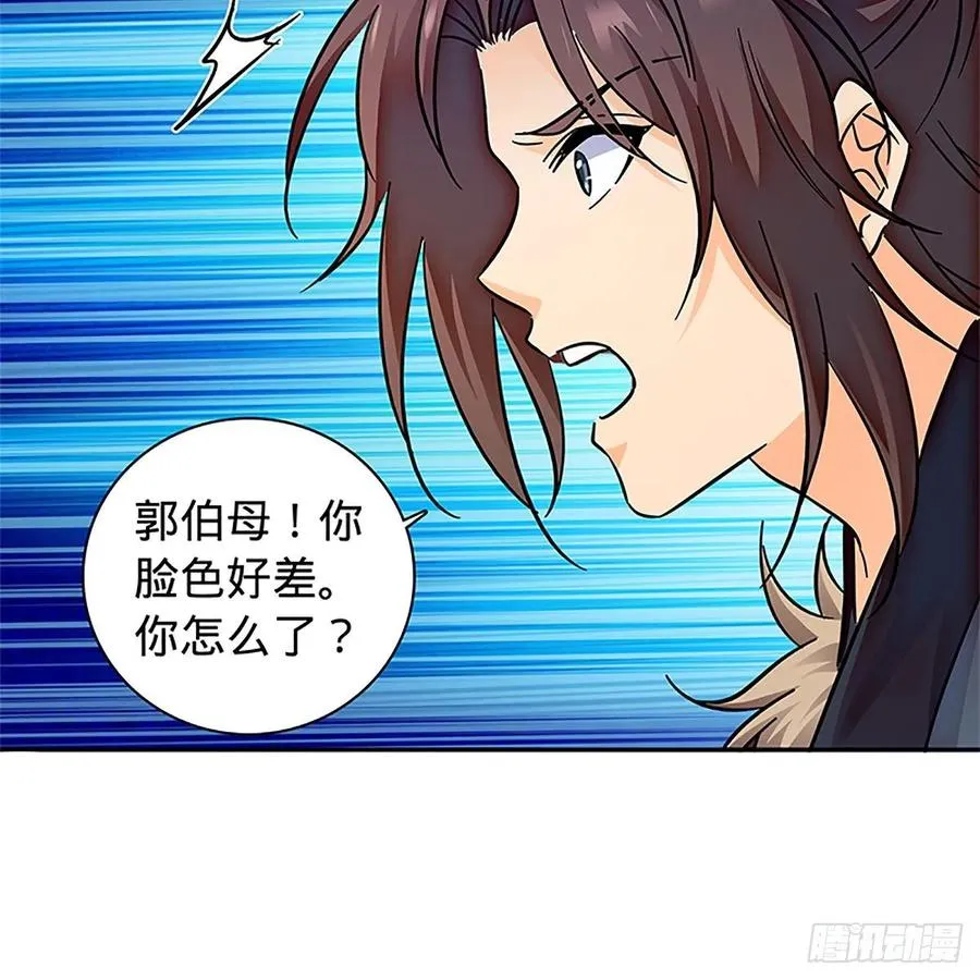 第一百十五话 说尽恩仇 第50页