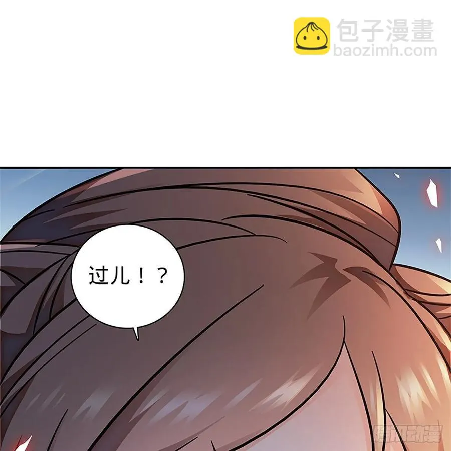 第一百十五话 说尽恩仇 第58页