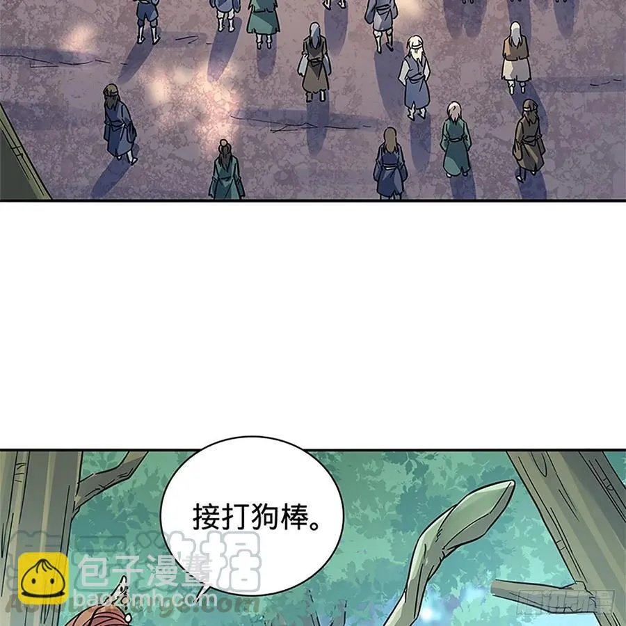 第一百十六话 疑心暗鬼 第29页