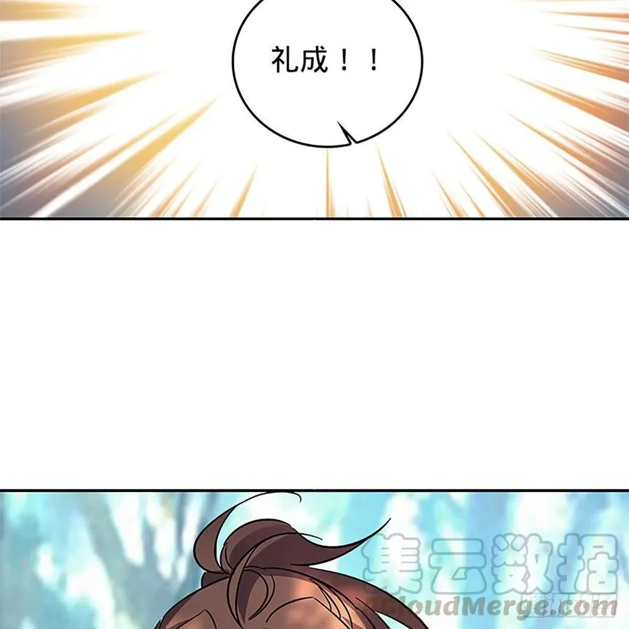 第一百十六话 疑心暗鬼 第41页