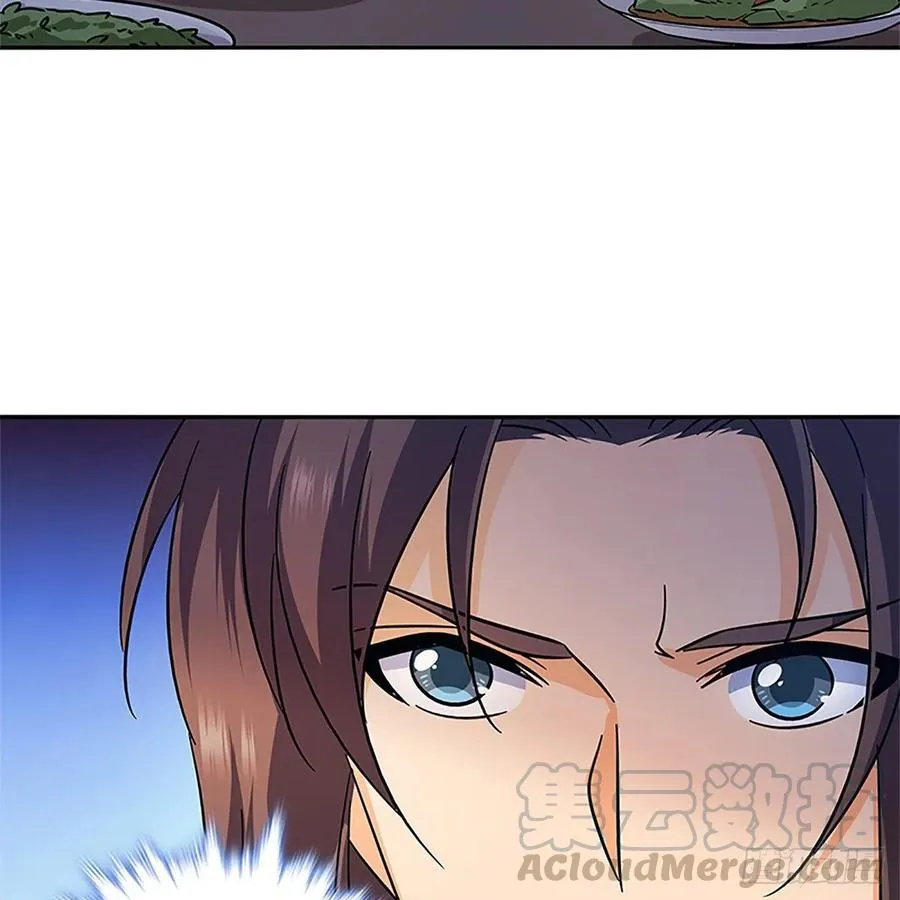第一百十七话 男儿身手和谁赌 第13页