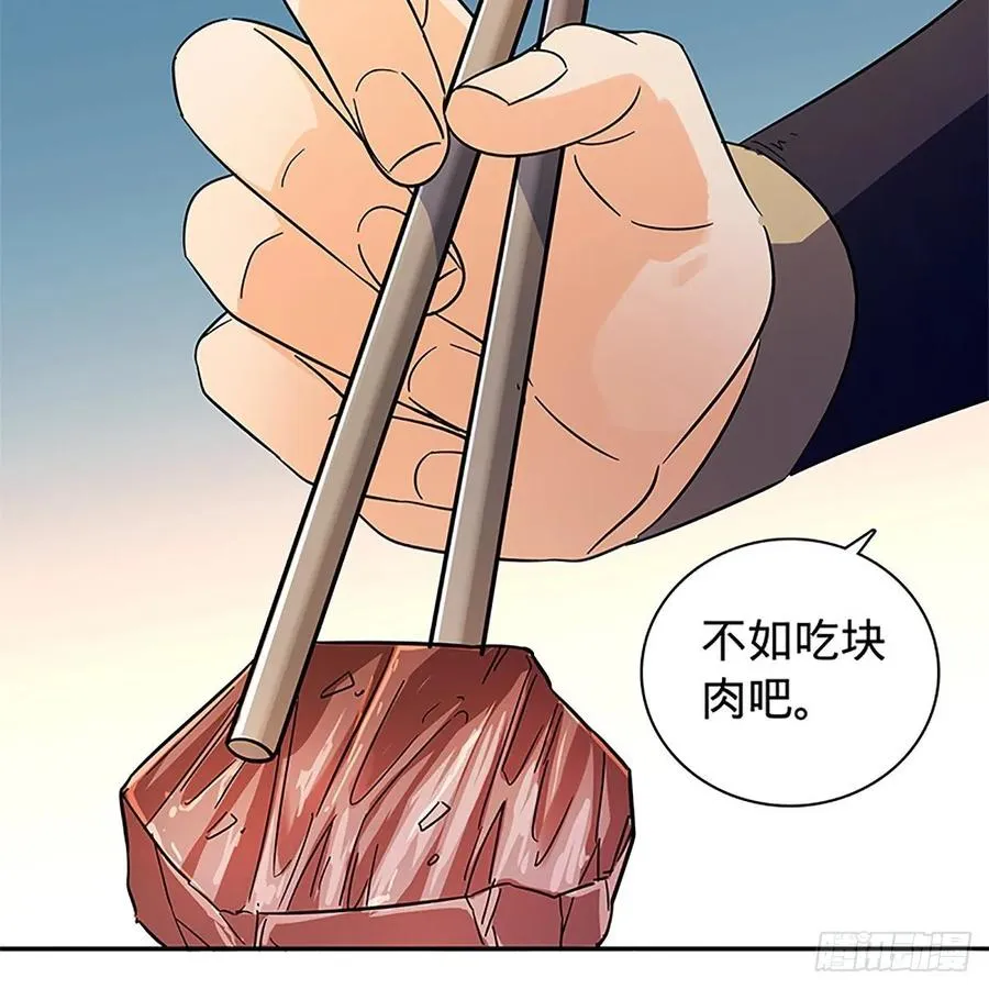 第一百十七话 男儿身手和谁赌 第15页