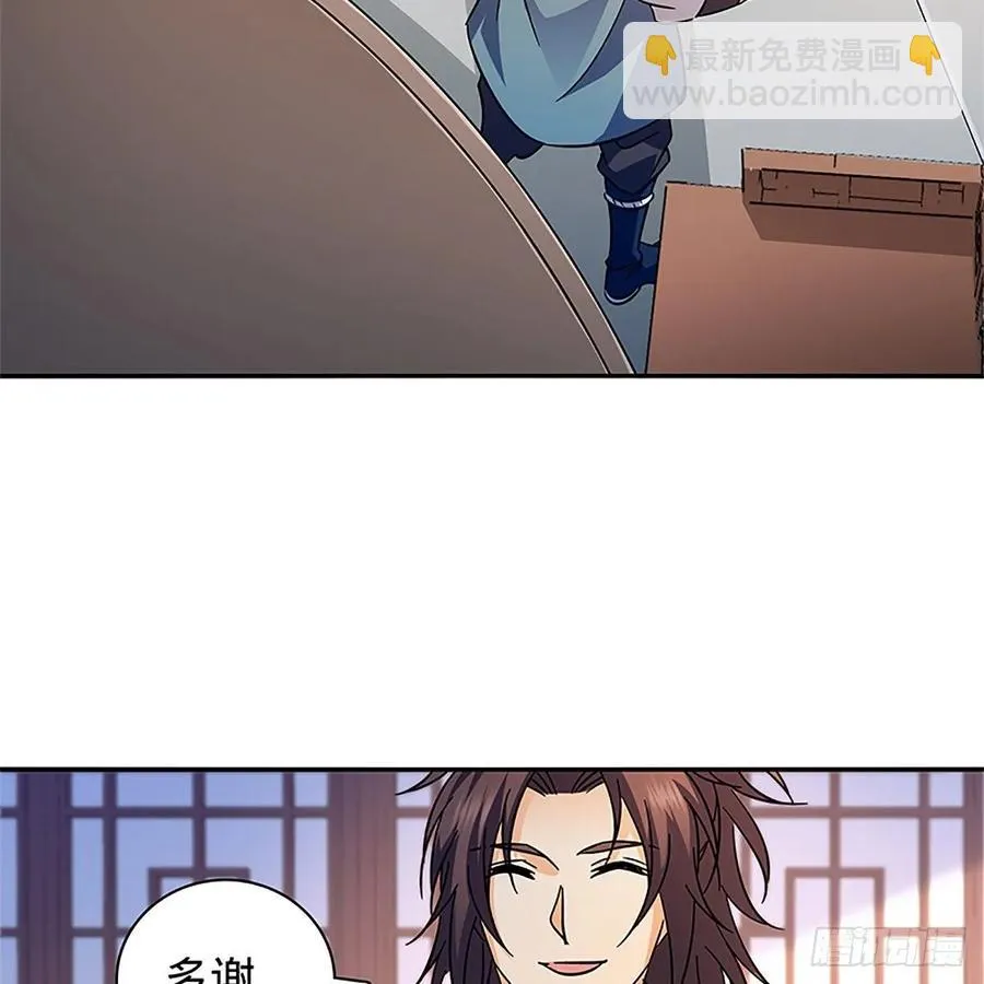 第一百十七话 男儿身手和谁赌 第19页