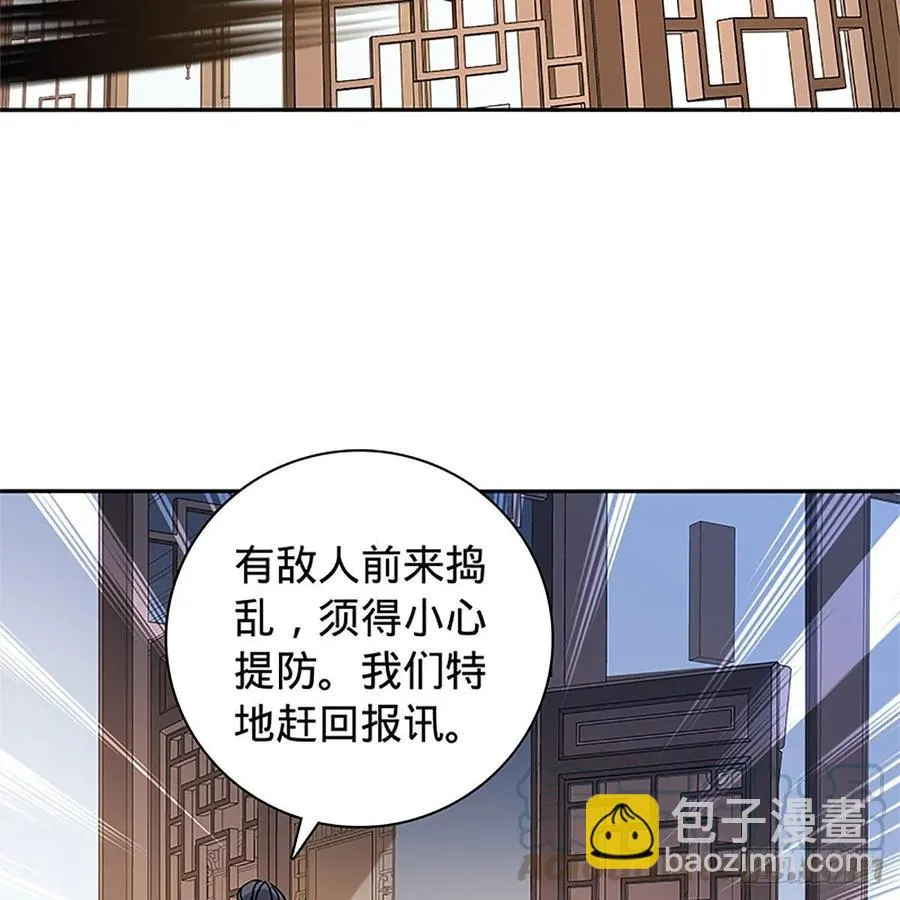 第一百十七话 男儿身手和谁赌 第37页