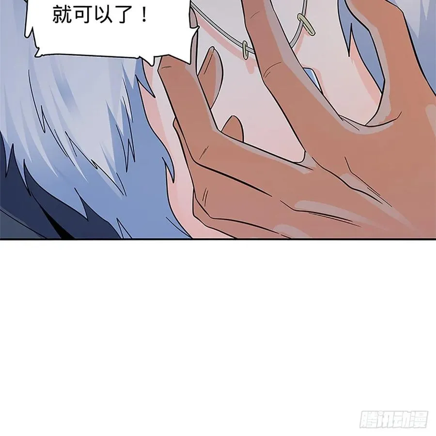第一百十八话 金轮法王 第43页