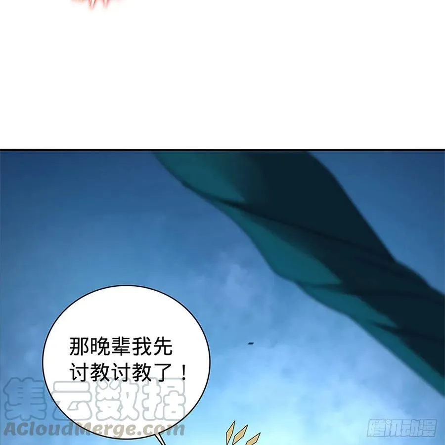 第一百十八话 金轮法王 第49页