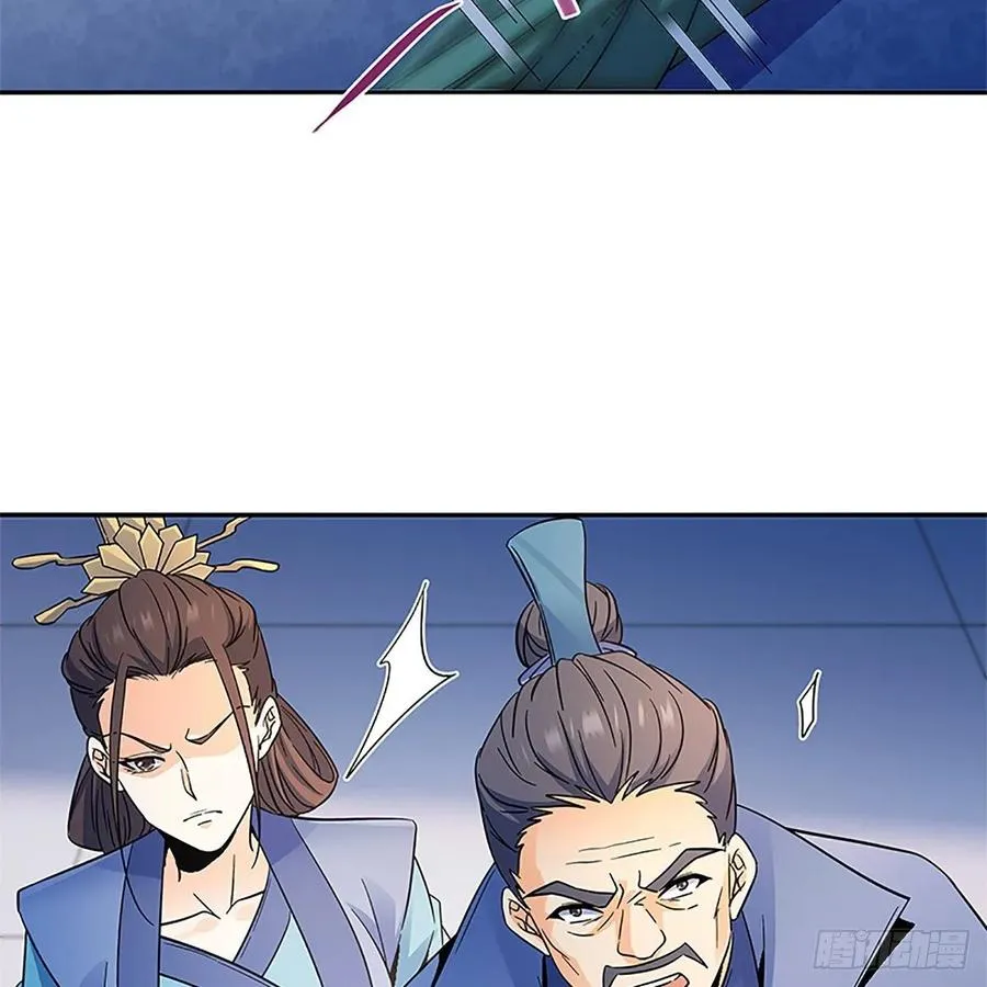 第一百十九话 赌斗争盟 第4页