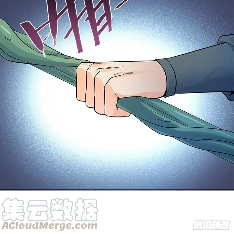第一百十九话 赌斗争盟 第13页