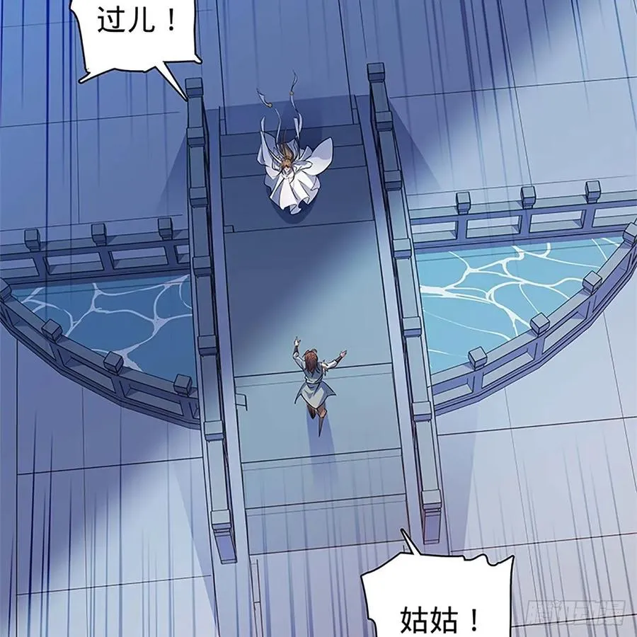 第一百二十话 龙女再现 第30页