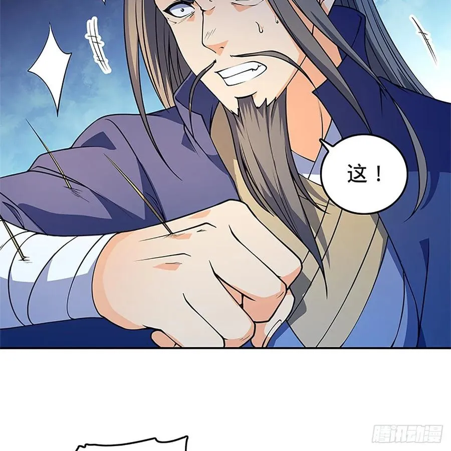 第一百二十一话 房玄龄碑 第63页