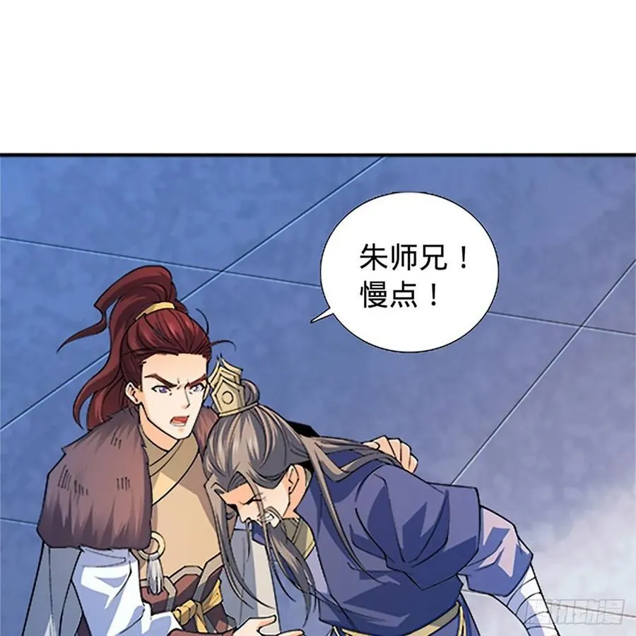 第一百二十二话 势不可挡 第2页
