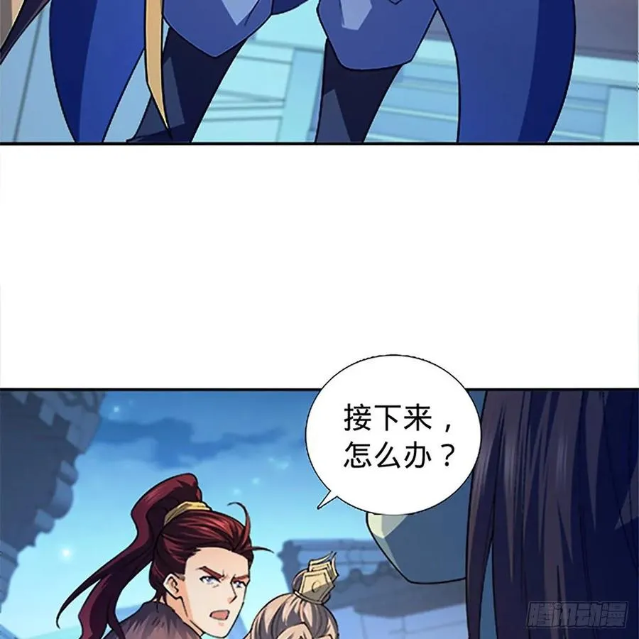 第一百二十二话 势不可挡 第7页
