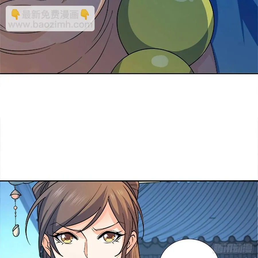 第一百二十二话 势不可挡 第17页