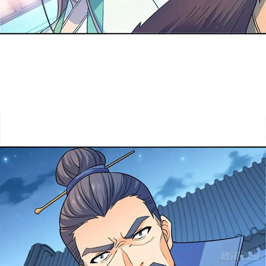 第一百二十二话 势不可挡 第20页