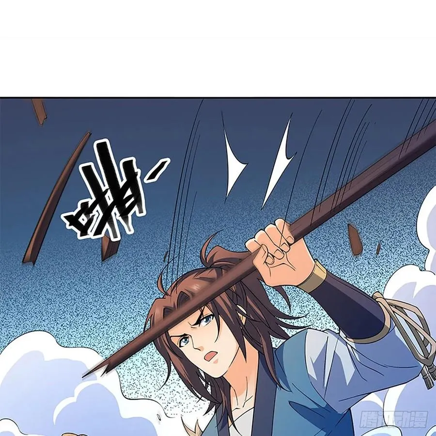 第一百二十二话 势不可挡 第36页
