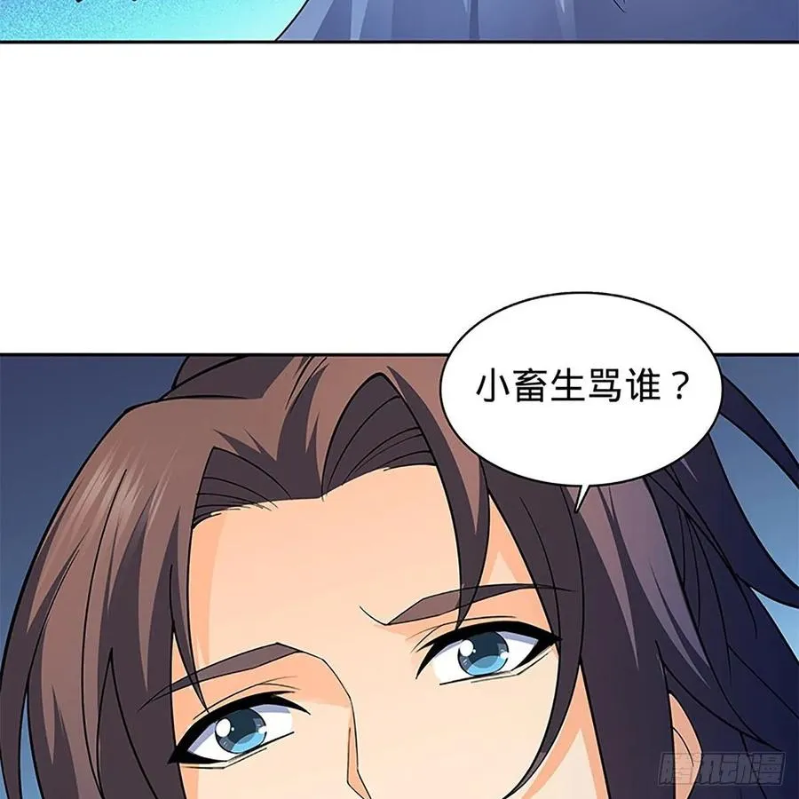 第一百二十二话 势不可挡 第47页