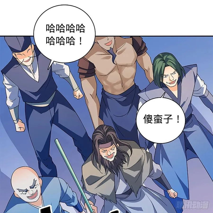 第一百二十二话 势不可挡 第52页