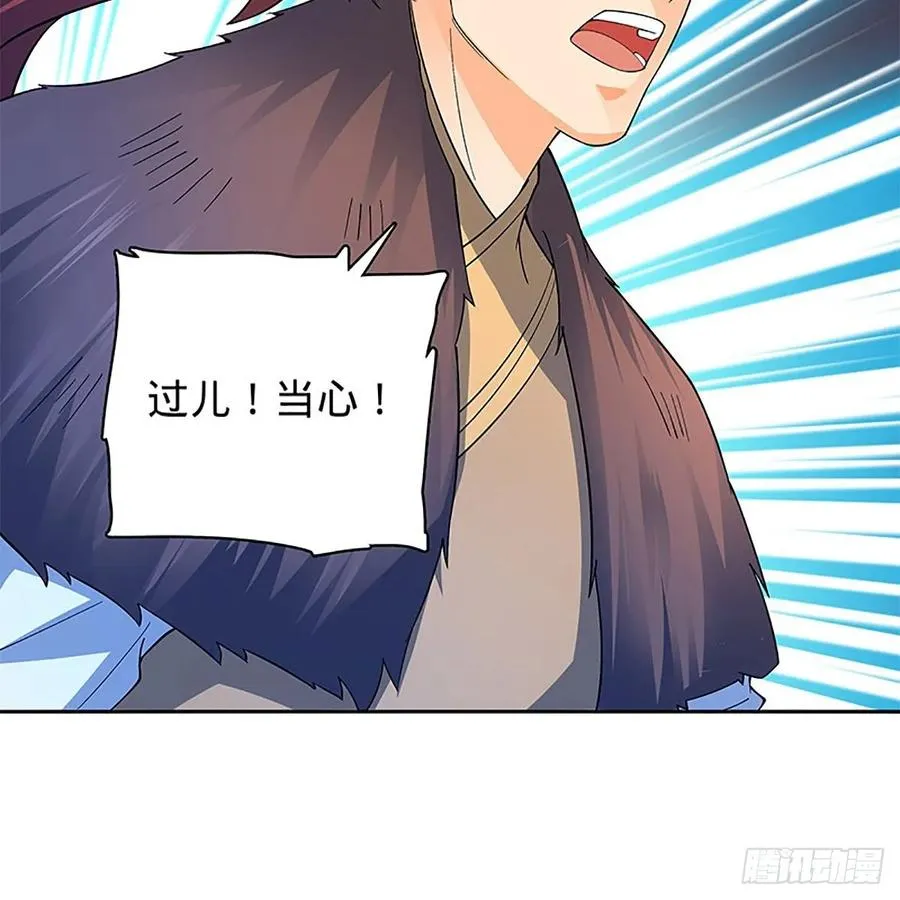 第一百二十二话 势不可挡 第56页