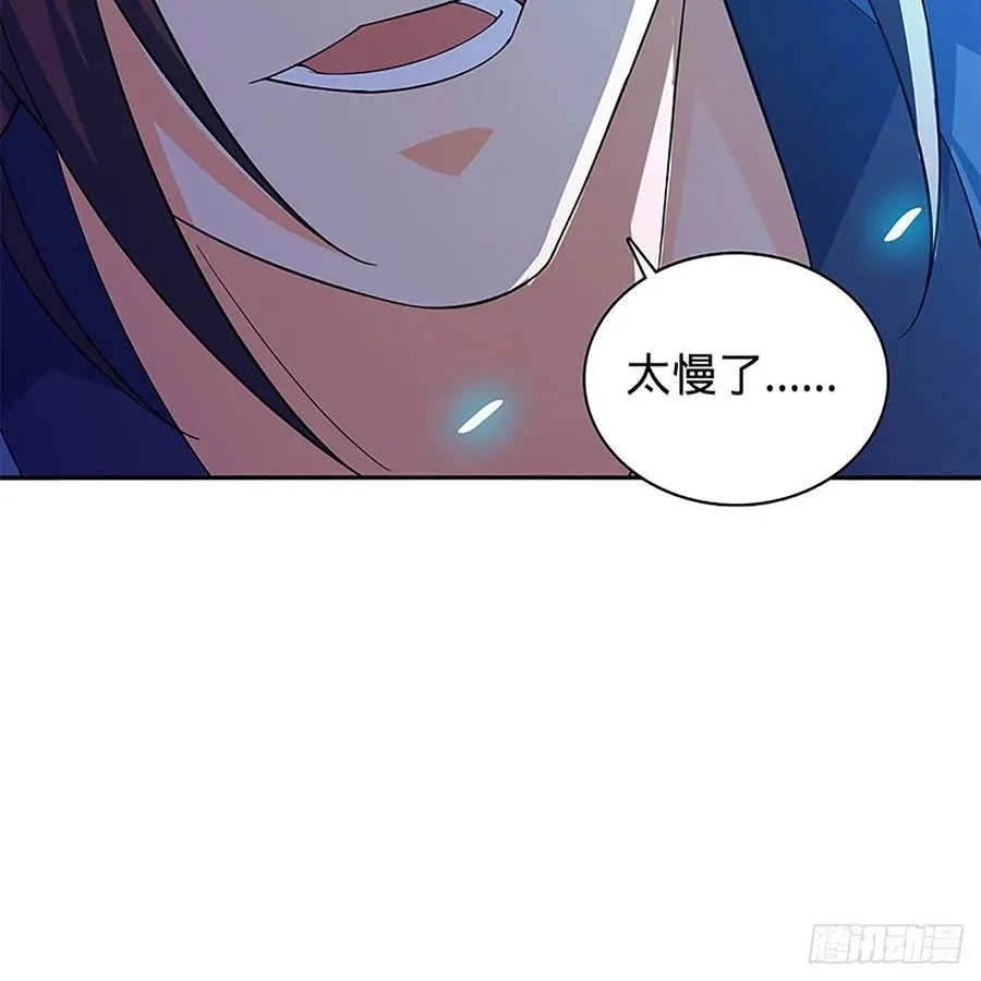 第一百二十二话 势不可挡 第63页