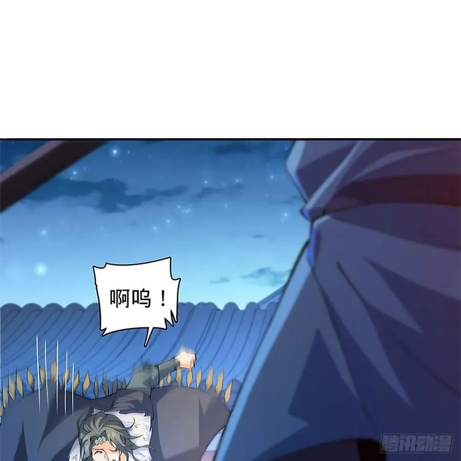 第一百二十五话 打狗还需打狗棒 第2页