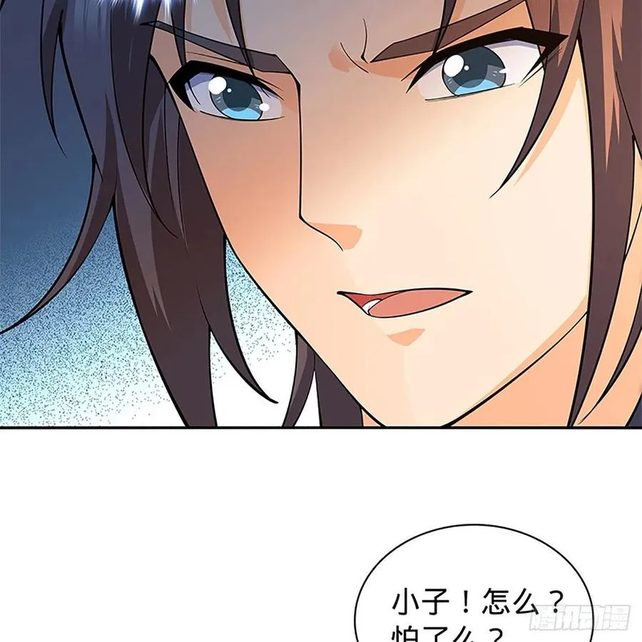 第一百二十五话 打狗还需打狗棒 第27页