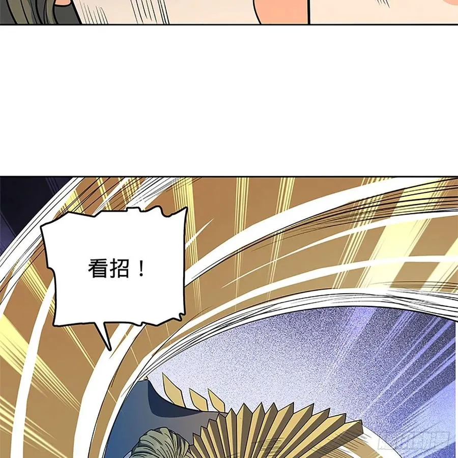 第一百二十六话 借剑 第57页