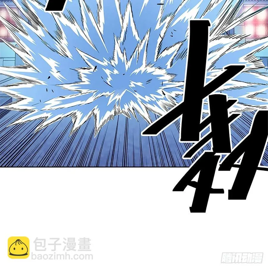 第一百二十七话 首席弟子达尔巴 第4页