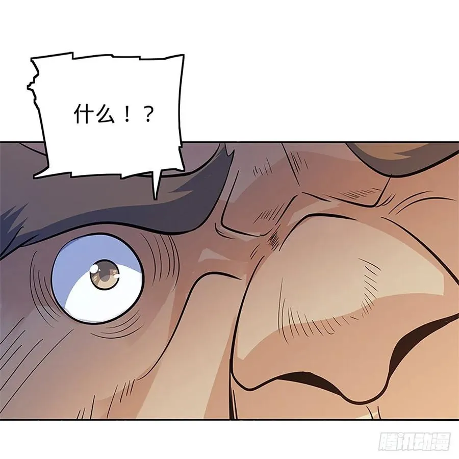 第一百二十八话 便宜大师兄 第21页
