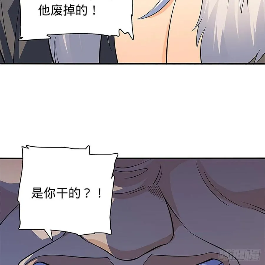 第一百二十八话 便宜大师兄 第52页