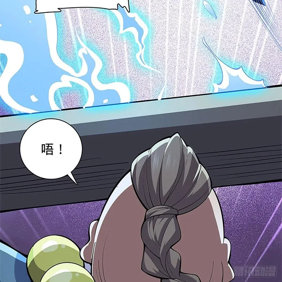 第一百二十九话 以柔克刚 第32页