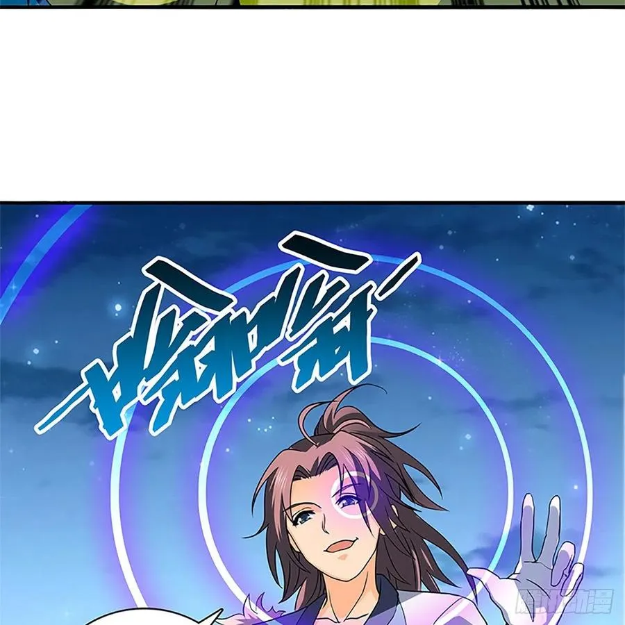 第一百三十话 移魂大法 第30页