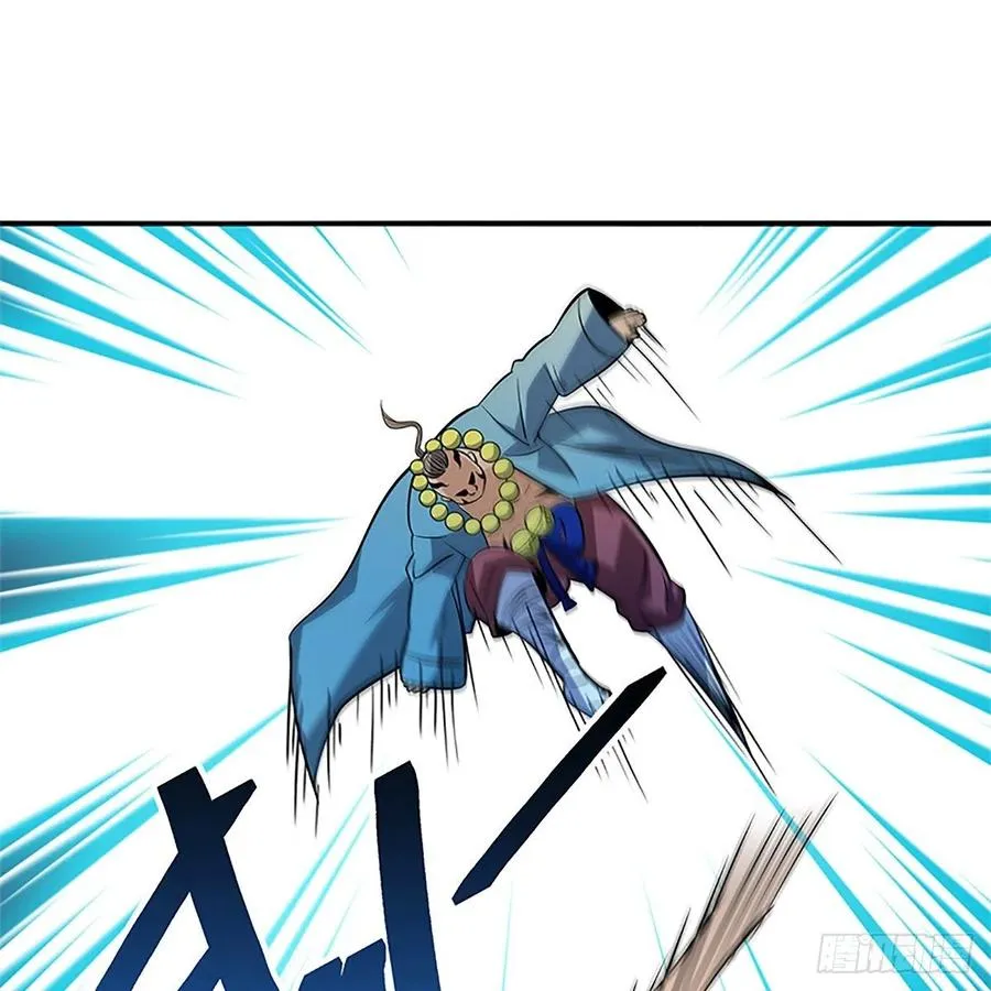 第一百三十一话 五轮法王 第16页