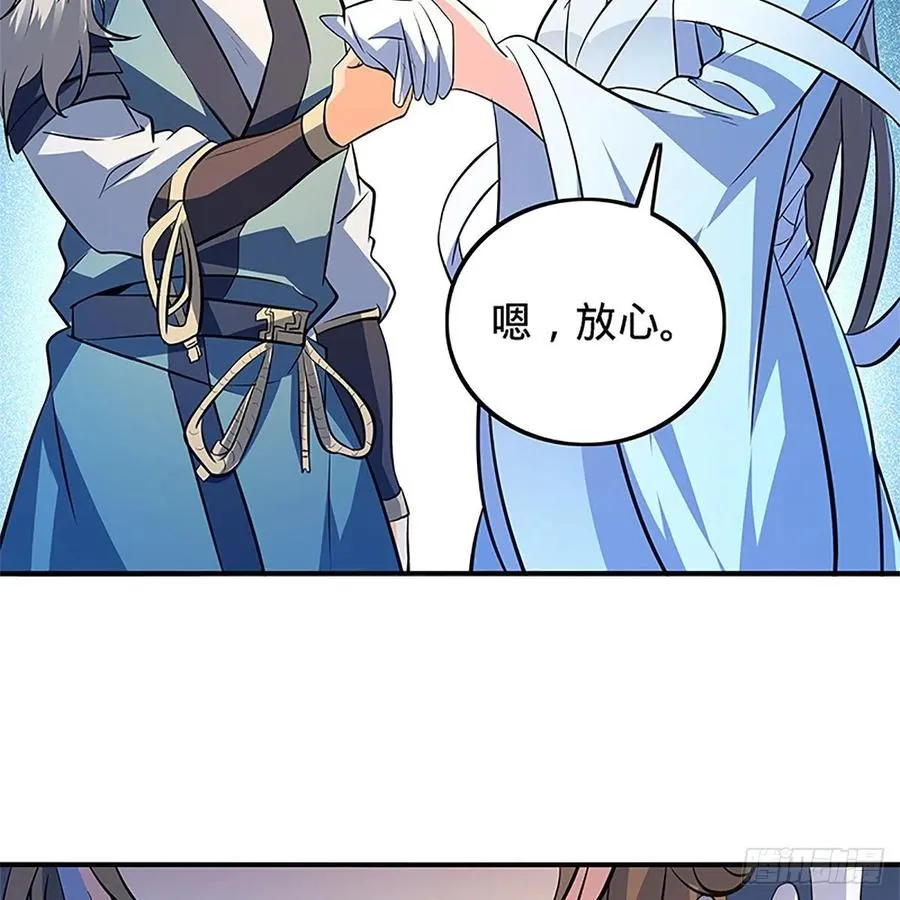 第一百三十一话 五轮法王 第38页