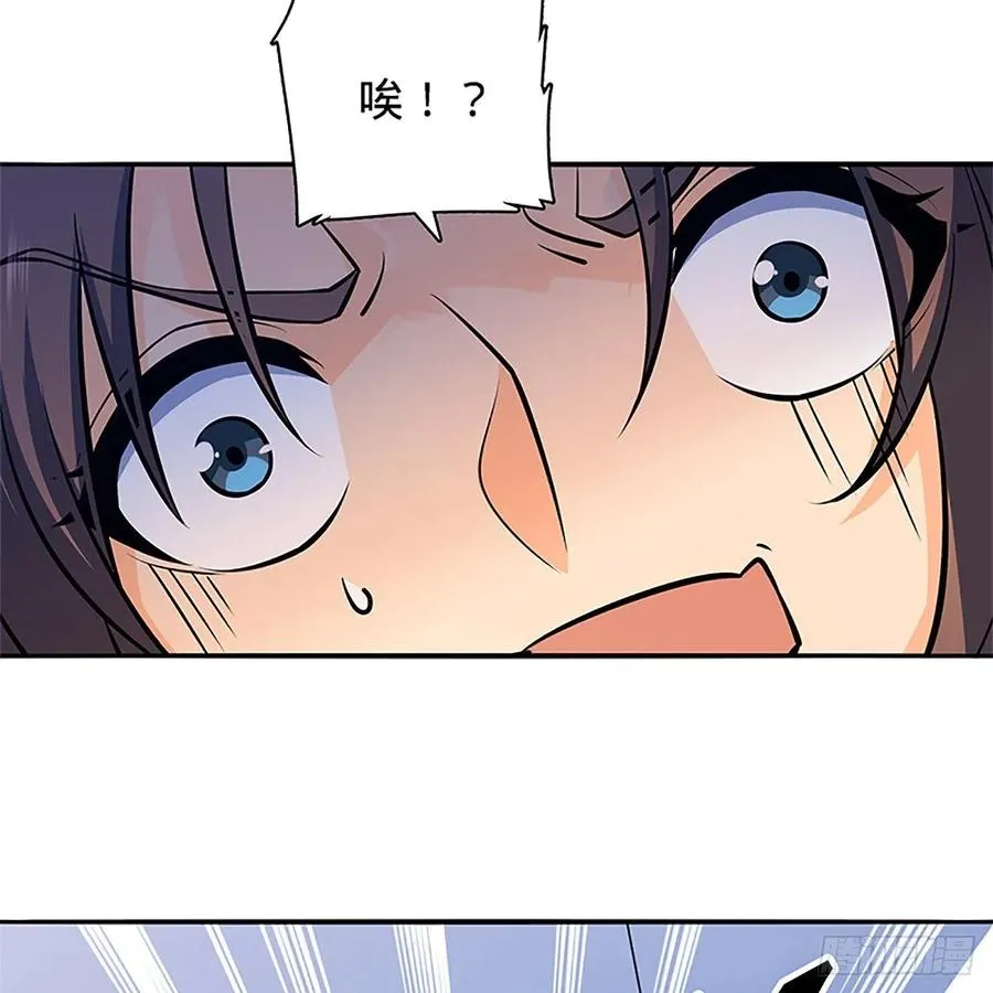 第一百三十三话 智计退金轮 第11页